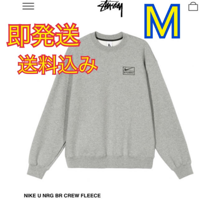 stussy nike コラボスウェット