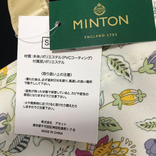 MINTON(ミントン)のミントン　新品　トートバッグ　難あり レディースのバッグ(トートバッグ)の商品写真