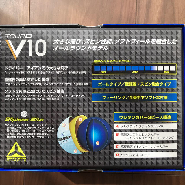 ゴルフボール 3箱セット TOUR B  V10  12個入り 2