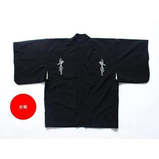 FUNKY FRUIT - 刺繍羽織着物風カーディガン 折鶴の通販 by IIS 