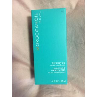 モロッカンオイル(Moroccan oil)のモロッカンオイルボディ ドライボディオイル(ボディオイル)