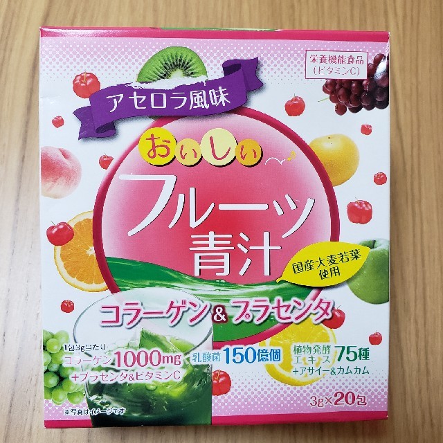 フルーツ青汁 コスメ/美容のダイエット(ダイエット食品)の商品写真