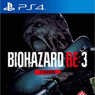 プレイステーション4(PlayStation4)のバイオハザード　RE3 Z version PS4 (家庭用ゲームソフト)