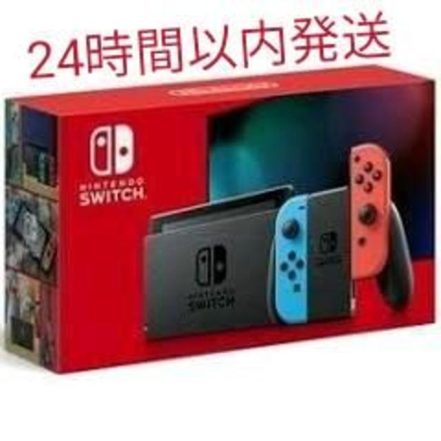 Nintendo Switch - 【新品・未使用】Nintedo Switch 任天堂スイッチ ネオン の通販 by 【即日・翌日配送