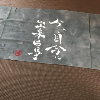 ハンドメイド　手ぬぐい(武具)