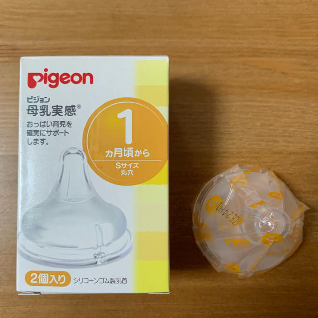 Pigeon(ピジョン)のPigeon哺乳瓶乳首 キッズ/ベビー/マタニティの授乳/お食事用品(哺乳ビン用乳首)の商品写真