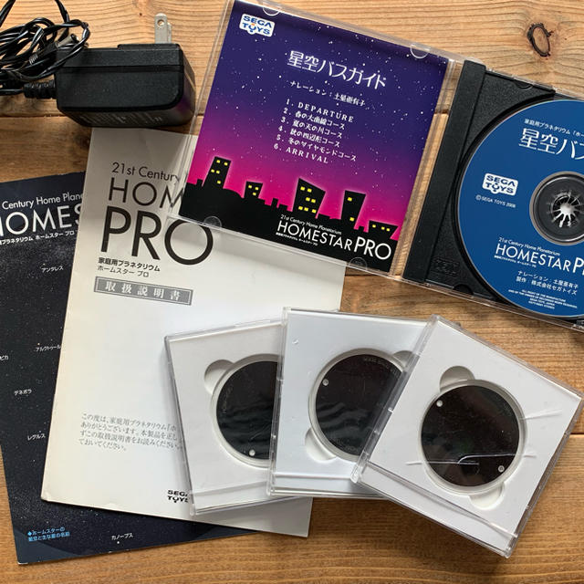 SEGA(セガ)のHOME STAR PRO エンタメ/ホビーのエンタメ その他(その他)の商品写真