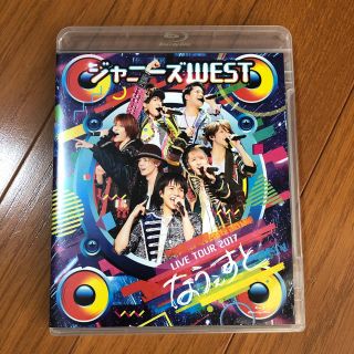 ジャニーズウエスト(ジャニーズWEST)のジャニーズWEST　LIVE　TOUR　2017　なうぇすと Blu-ray(ミュージック)