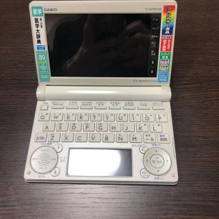 カシオ(CASIO)の電子辞書 CASIO word(その他)