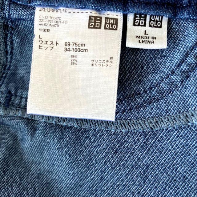 UNIQLO(ユニクロ)のユニクロ　レギンスパンツ レディースのパンツ(その他)の商品写真