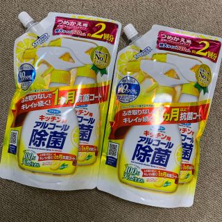 フマキラー キッチン用 アルコール 除菌 詰め替え 特大 720ml × ２(アルコールグッズ)