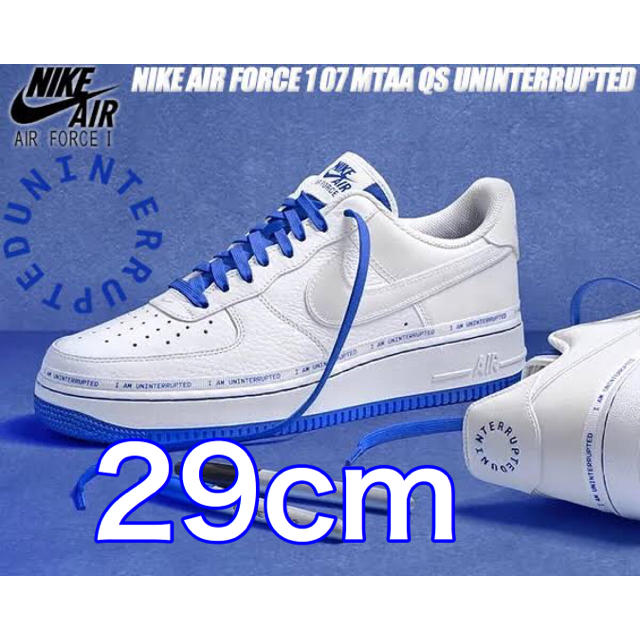 29cm【新品】NIKE ナイキ AIR FORCE 1 ’07 MTAA QS