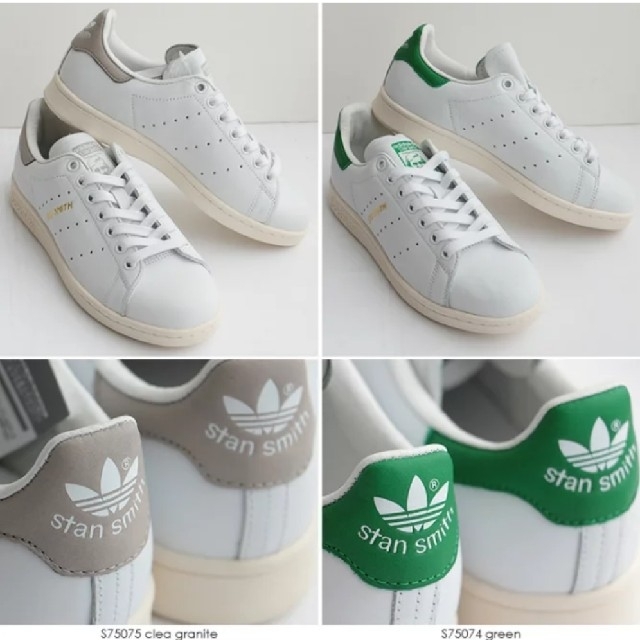 adidas - adidas スタンスミス 24cm レザー 本革の通販 by sachi's ...