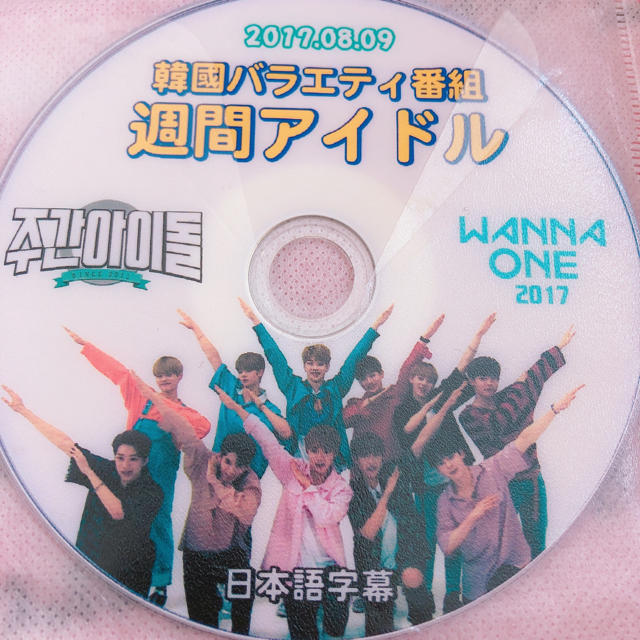 YMC(ワイエムシー)のwanna one DVD エンタメ/ホビーのCD(K-POP/アジア)の商品写真