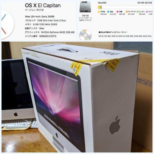 iMac(MB418J/A)(24-inch, Early 2009) 【おしゃれ】 62.0%OFF www.gold