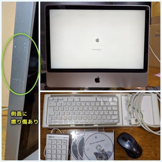 iMac(MB418J/A)(24-inch, Early 2009) 【おしゃれ】 62.0%OFF www.gold