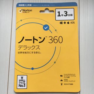 ノートン(Norton)のNorton デラックス　1年3台版(PC周辺機器)