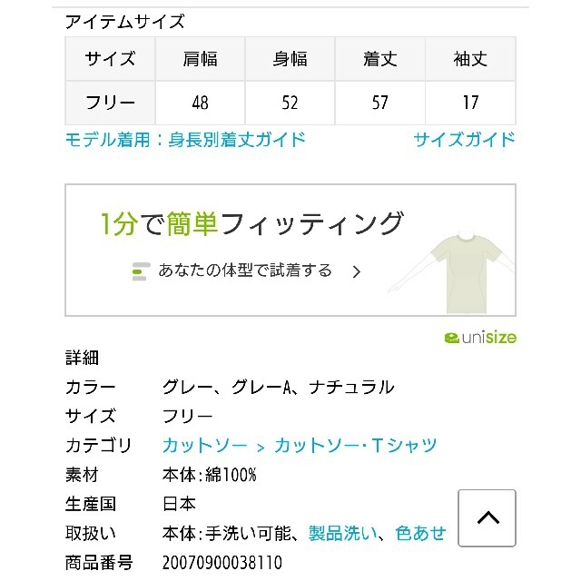 IENA(イエナ)の《追加》Le Petit Prince ロゴTシャツ A レディースのトップス(Tシャツ(半袖/袖なし))の商品写真