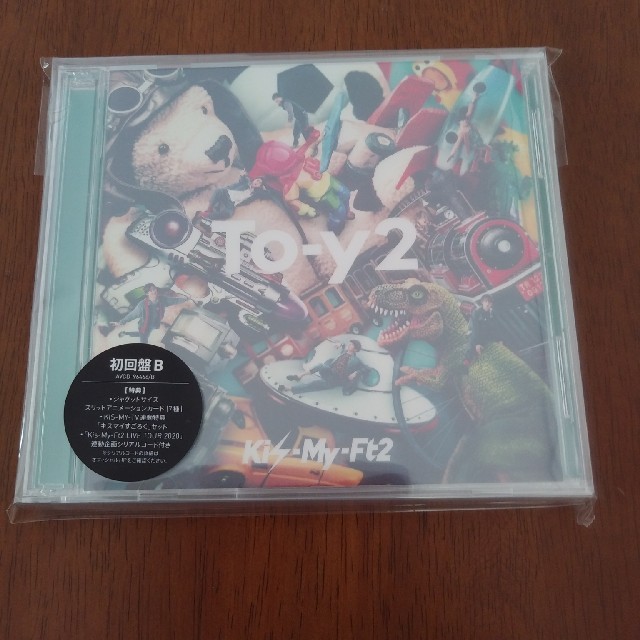 Kis-My-Ft2(キスマイフットツー)のTo-y2（初回盤B） エンタメ/ホビーのCD(ポップス/ロック(邦楽))の商品写真