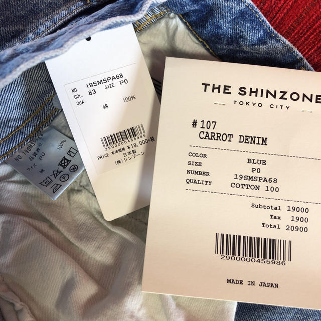 Shinzone(シンゾーン)のシンゾーン キャロットデニム　希少サイズPO レディースのパンツ(デニム/ジーンズ)の商品写真