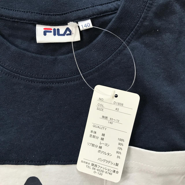 FILA(フィラ)の新品！ FILA Tシャツ 140cm キッズ/ベビー/マタニティのキッズ服男の子用(90cm~)(Tシャツ/カットソー)の商品写真