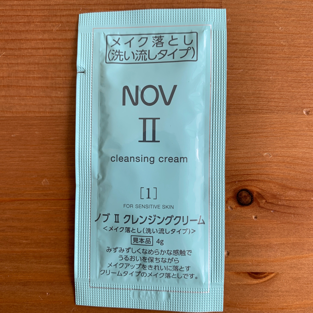 NOV(ノブ)のNOVⅡ 化粧水・クリーム・メイク落とし コスメ/美容のキット/セット(サンプル/トライアルキット)の商品写真