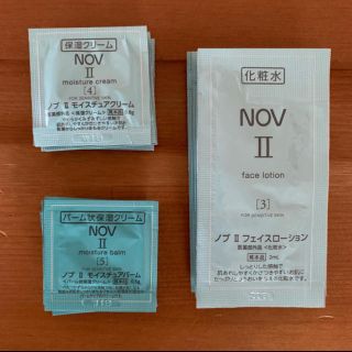 ノブ(NOV)のNOVⅡ 化粧水・クリーム・メイク落とし(サンプル/トライアルキット)