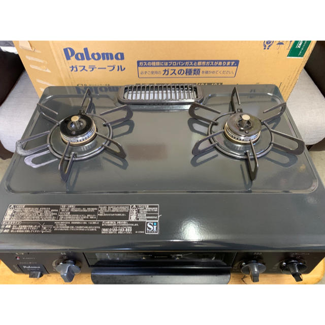 Paloma パロマ ガスコンロ (50センチガスホース付き) スマホ/家電/カメラの調理家電(ガスレンジ)の商品写真