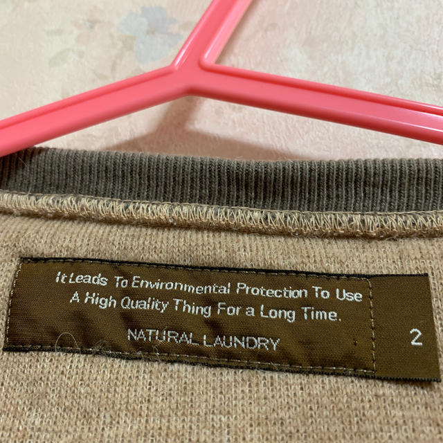 NATURAL LAUNDRY(ナチュラルランドリー)のNATURAL LANDRY レディースベスト レディースのトップス(ベスト/ジレ)の商品写真