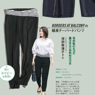 バーニーズニューヨーク(BARNEYS NEW YORK)のBorders at Balcony ボーダーズ アット バルコニー  パンツ(クロップドパンツ)