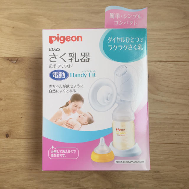 Pigeon(ピジョン)の【ピジョン】電動 搾乳機 キッズ/ベビー/マタニティの授乳/お食事用品(その他)の商品写真