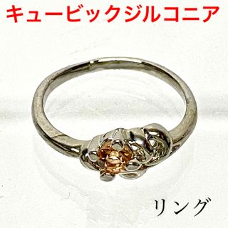 キュービックジルコニア リング 指輪　　　❺(リング(指輪))