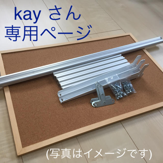 おもち さん 専用ページ(アーネストワン )フレームDIYラボ おもち さん 専用ページ(アーネストワン )フレームDIYラボ