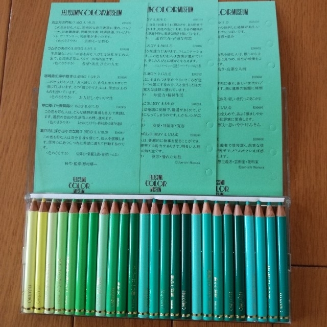 FELISSIMO(フェリシモ)の色鉛筆 エンタメ/ホビーのアート用品(色鉛筆)の商品写真