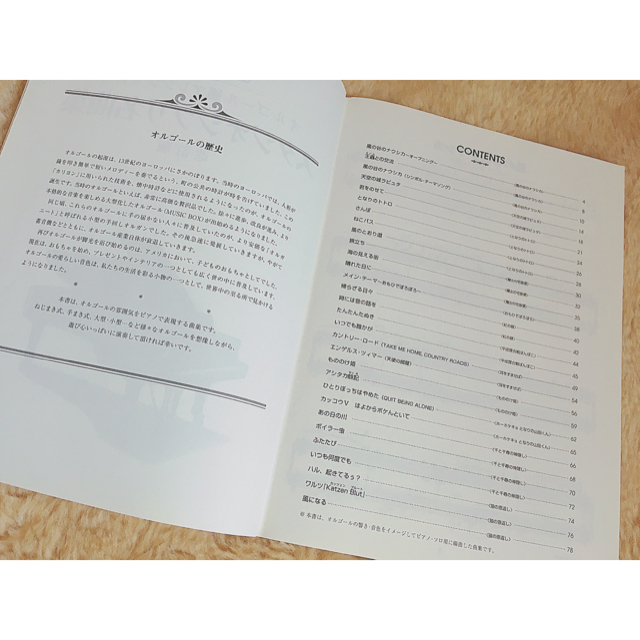 ジブリ 絶版ピアノソロ オルゴール風アレンジで弾く スタジオジブリ名曲集 改訂版 の通販 By もふもふ S Shop ジブリならラクマ ジブリ 絶版ピアノソロ オルゴール風アレンジで弾く スタジオジブリ名曲集 改訂版 の通販 By もふもふ S Shop ジブリならラクマ
