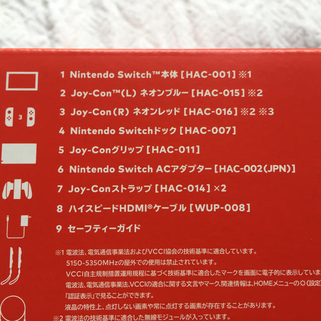 Nintendo Switch(ニンテンドースイッチ)の新品未開封 ニンテンドースイッチ 本体 ネオンブルー Switch エンタメ/ホビーのゲームソフト/ゲーム機本体(携帯用ゲーム機本体)の商品写真