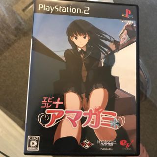 プレイステーション2(PlayStation2)のps2 アマガミ　エビコレ＋(家庭用ゲームソフト)