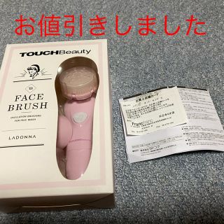 フランフラン(Francfranc)の【新品未使用】TouchBeauty FACE BRUSH【箱なしにします】(ブラシ・チップ)