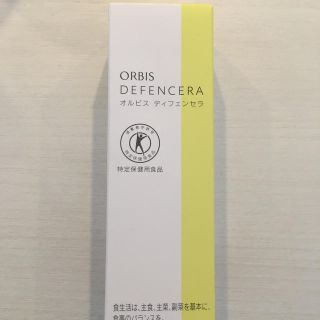 オルビス(ORBIS)のオルビス　ディフェンセラ　7包(その他)