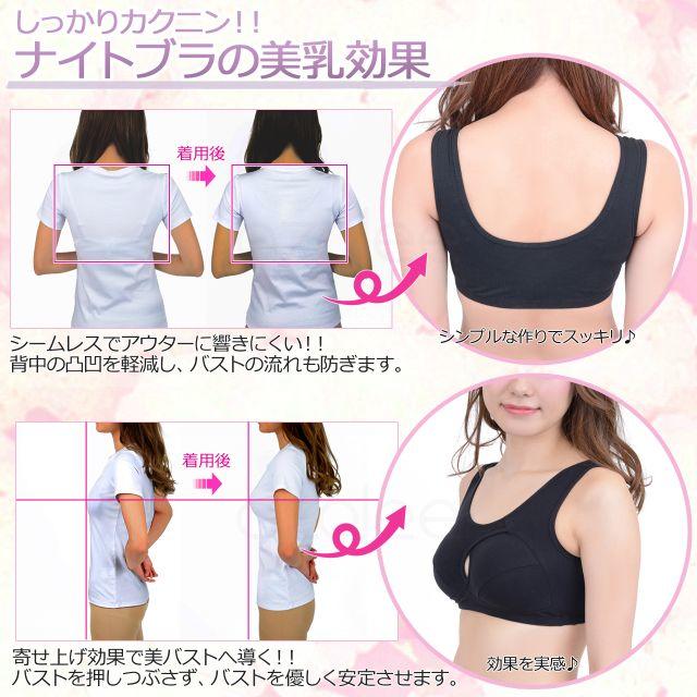 ナイトブラ ダークグレー XL レディースの下着/アンダーウェア(ブラ)の商品写真