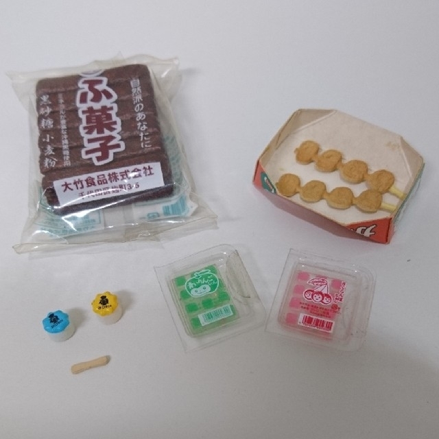 ミニチュア リーメント 二丁目のぷち駄菓子屋さん ふがし大好き その他