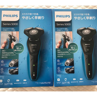 PHILIPS - 新品未開封 フィリップスシェーバー S5060/05 5000シリーズ