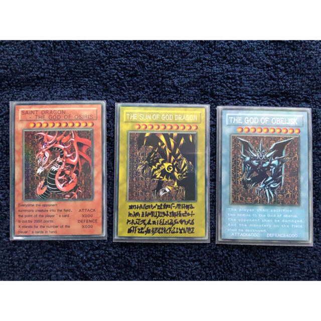 今週新入荷 遊戯王 原作オリジナル版 三幻神 スーパーレア 三種 その他 今週新入荷 遊戯王 原作オリジナル版 三幻神 スーパーレア 三種 その他