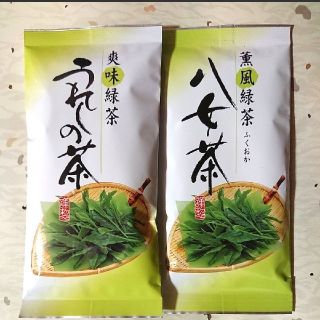 九州銘茶 八女茶 嬉野茶 うれしの茶  セット(茶)