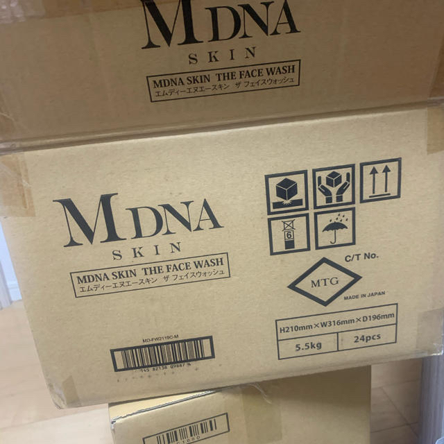 新品未使用MDNA SKIN THE SERUM ザセラム ザ セラム 50ml