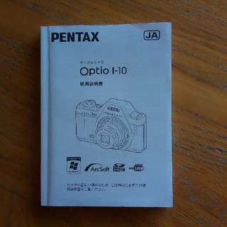 ペンタックス(PENTAX)のOptio Iｰ10 使用説明書　簡単ガイド(コンパクトデジタルカメラ)