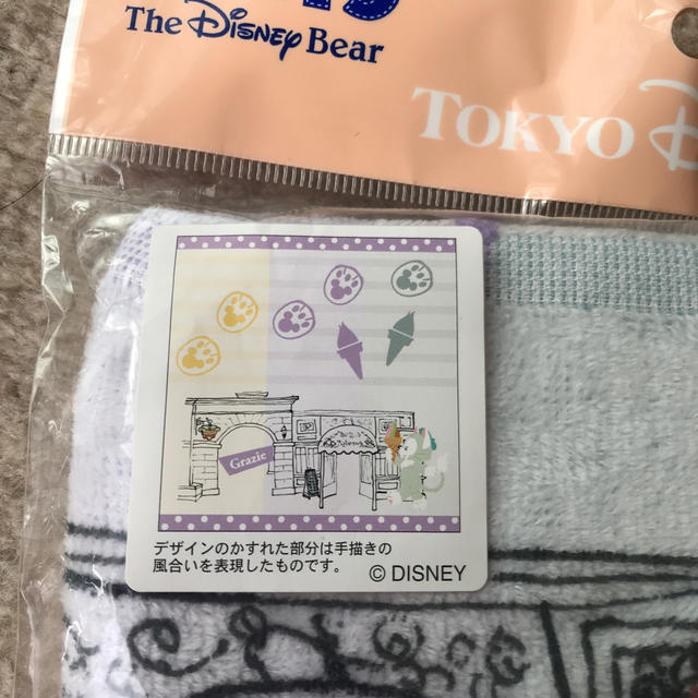 Disney(ディズニー)のディズニータオル エンタメ/ホビーのアニメグッズ(タオル)の商品写真