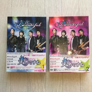 スーパージュニア(SUPER JUNIOR)のイケメンですね　DVD (韓国/アジア映画)