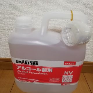 サラヤ(SARAYA)のアルコール製剤 5リットル(アルコールグッズ)