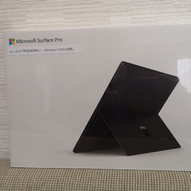 【新品未開封】Surface Pro 6　法人向け　Office無し